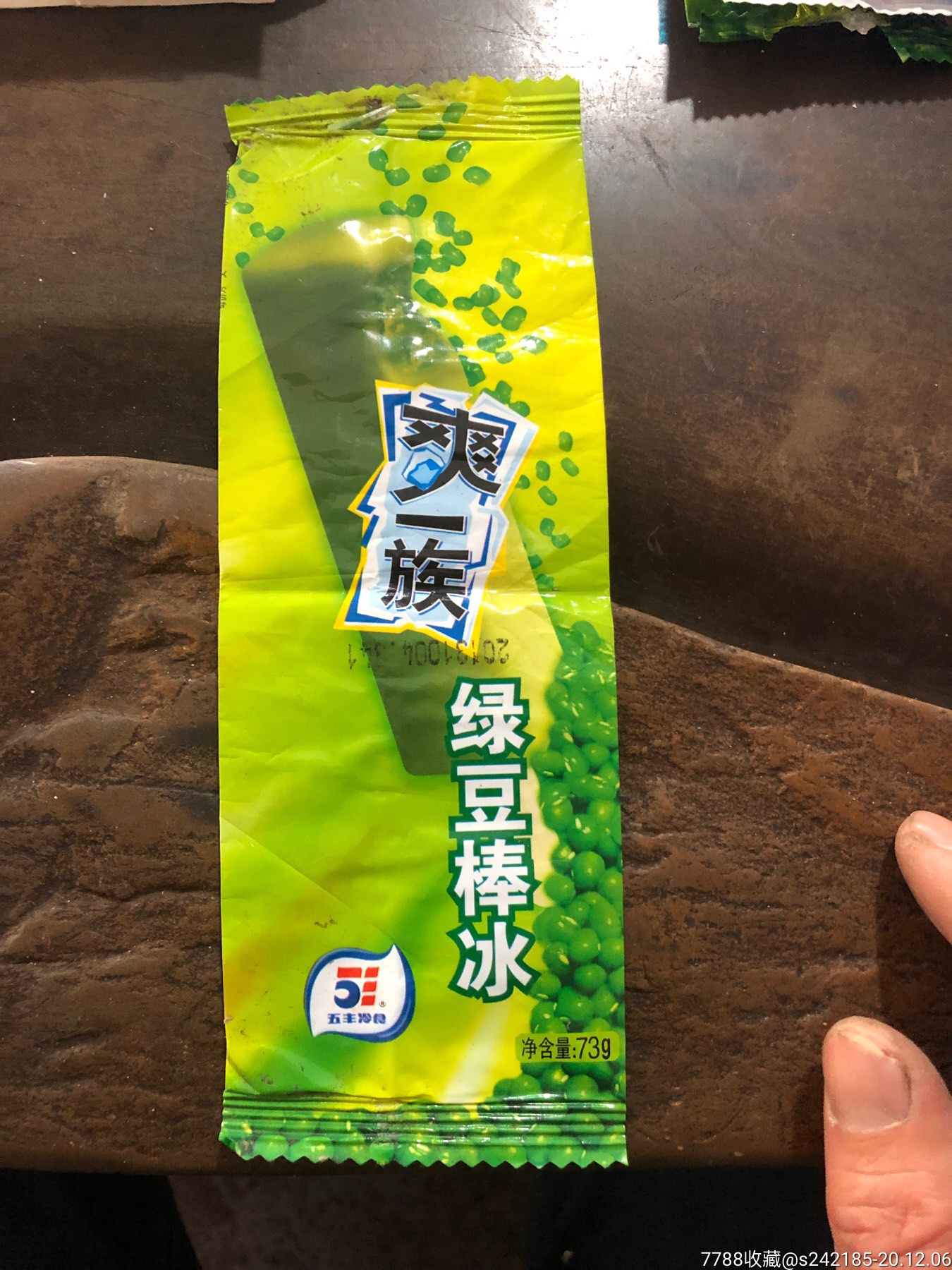 13年五丰爽一族绿豆棒冰袋