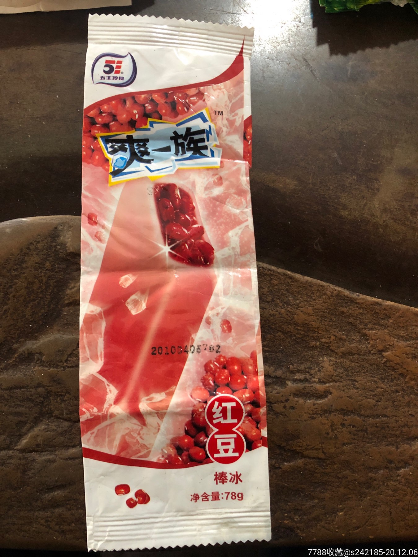 10年五丰爽一族红豆棒冰袋