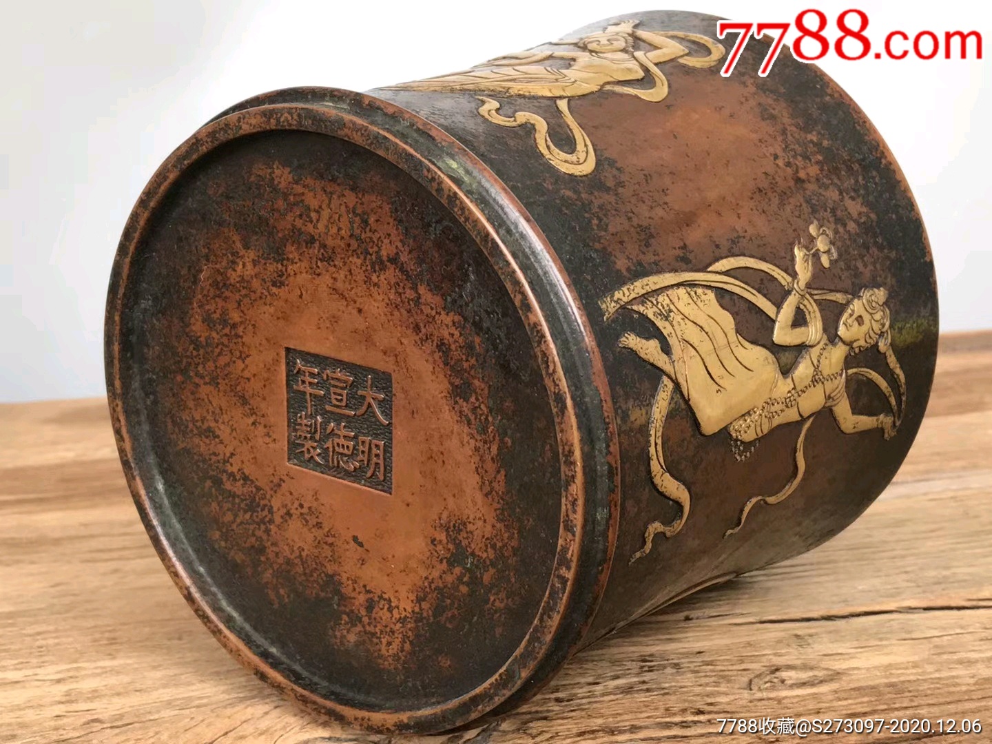 铜鎏金大明宣德天仙美女笔筒