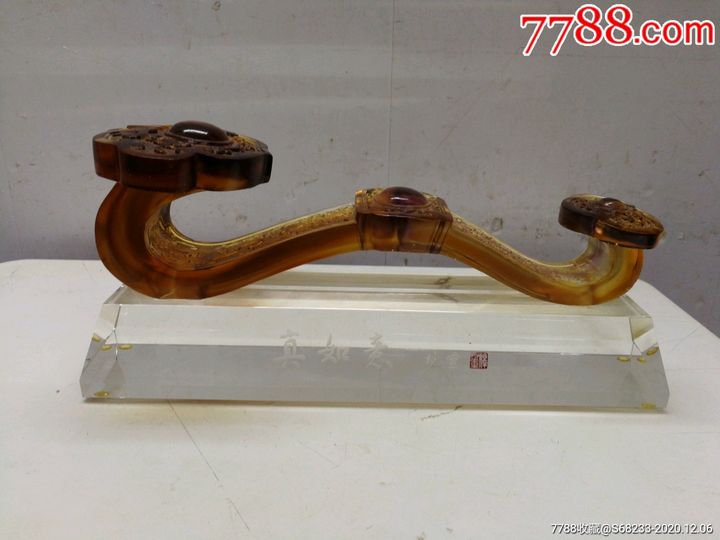 真如意妙灵法师题如意摆件玻璃摆件