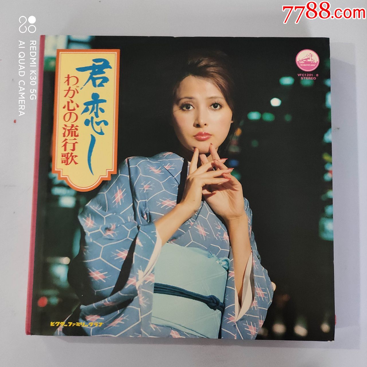 君恋流行歌老歌昭和歌曲日本何日君再来夜来香等八碟装078