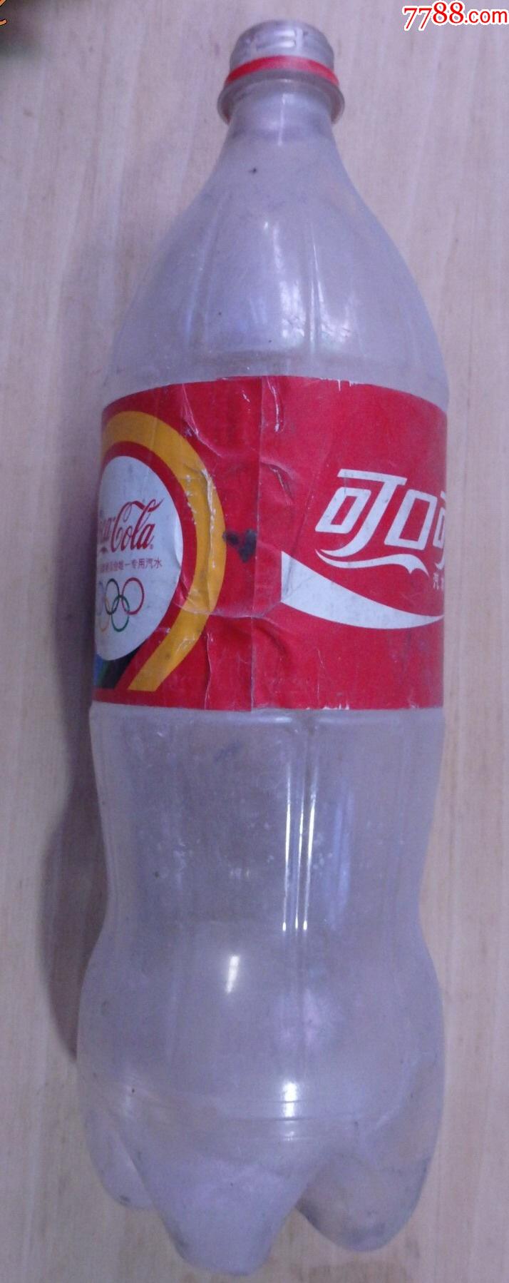 2011年可口可乐瓶1个缺盖125升