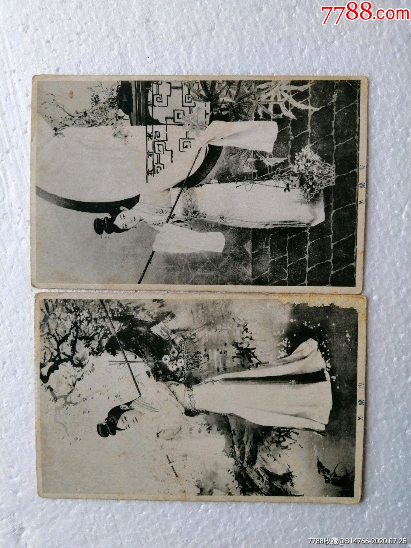 少见民国梅兰芳(黛玉葬花)明信片二张一套