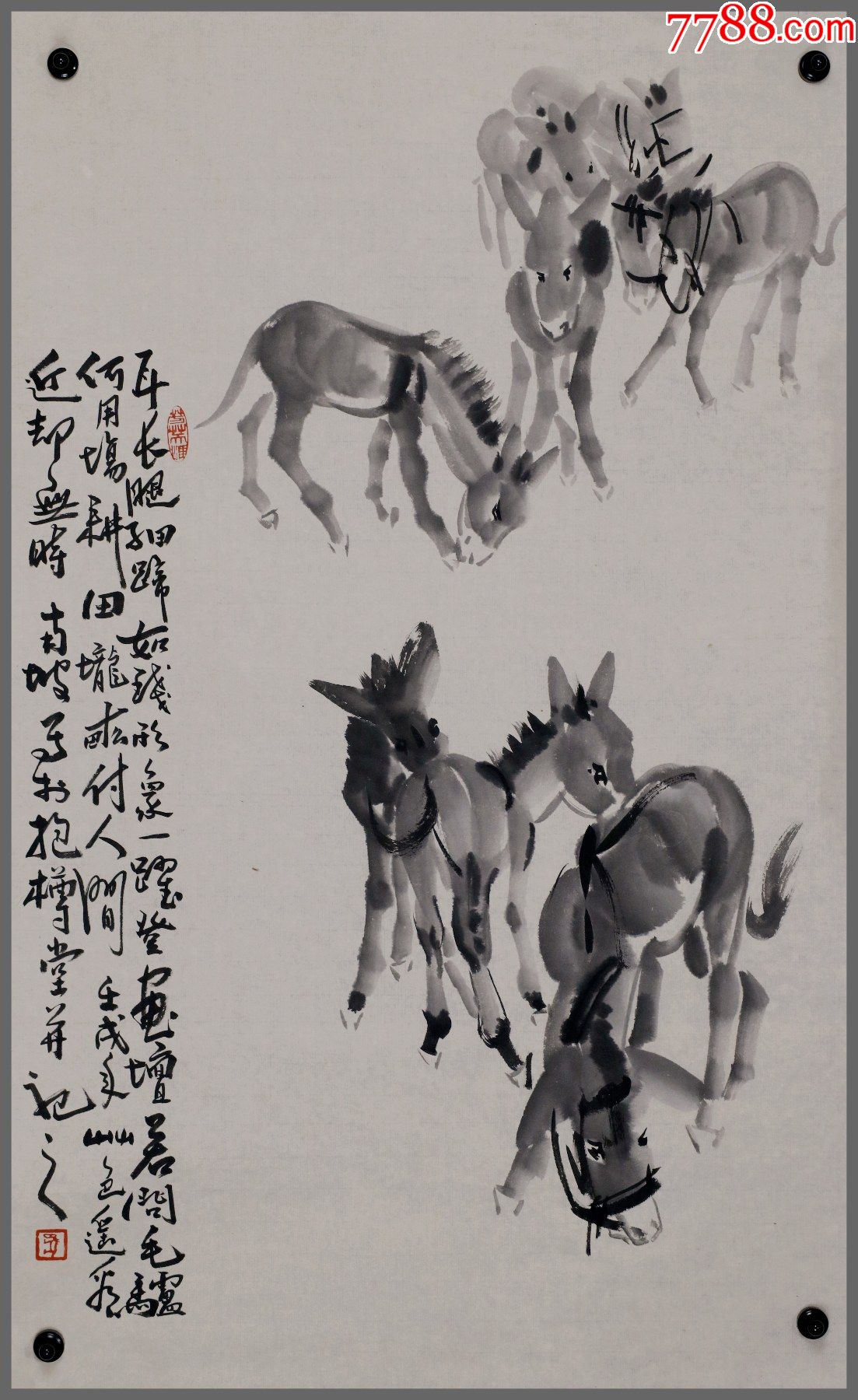 首頁 拍賣 花鳥國畫原作 >> 【馬南坡】畫驢大師,北京陶然書畫院院長