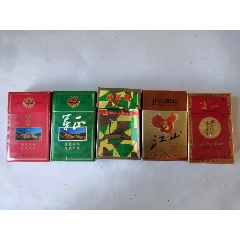 军正香烟,将军城香烟,江山香烟,灵山香烟(5枚)