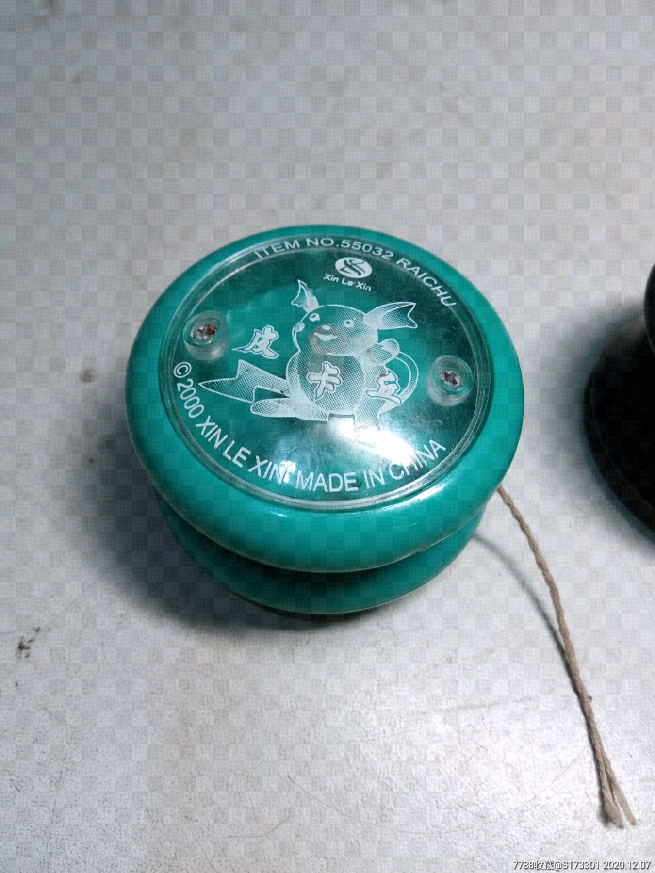 皮卡丘地火等溜溜球