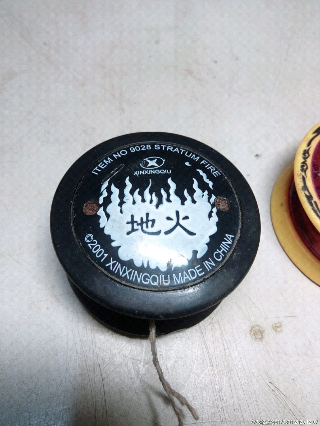 皮卡丘地火等溜溜球