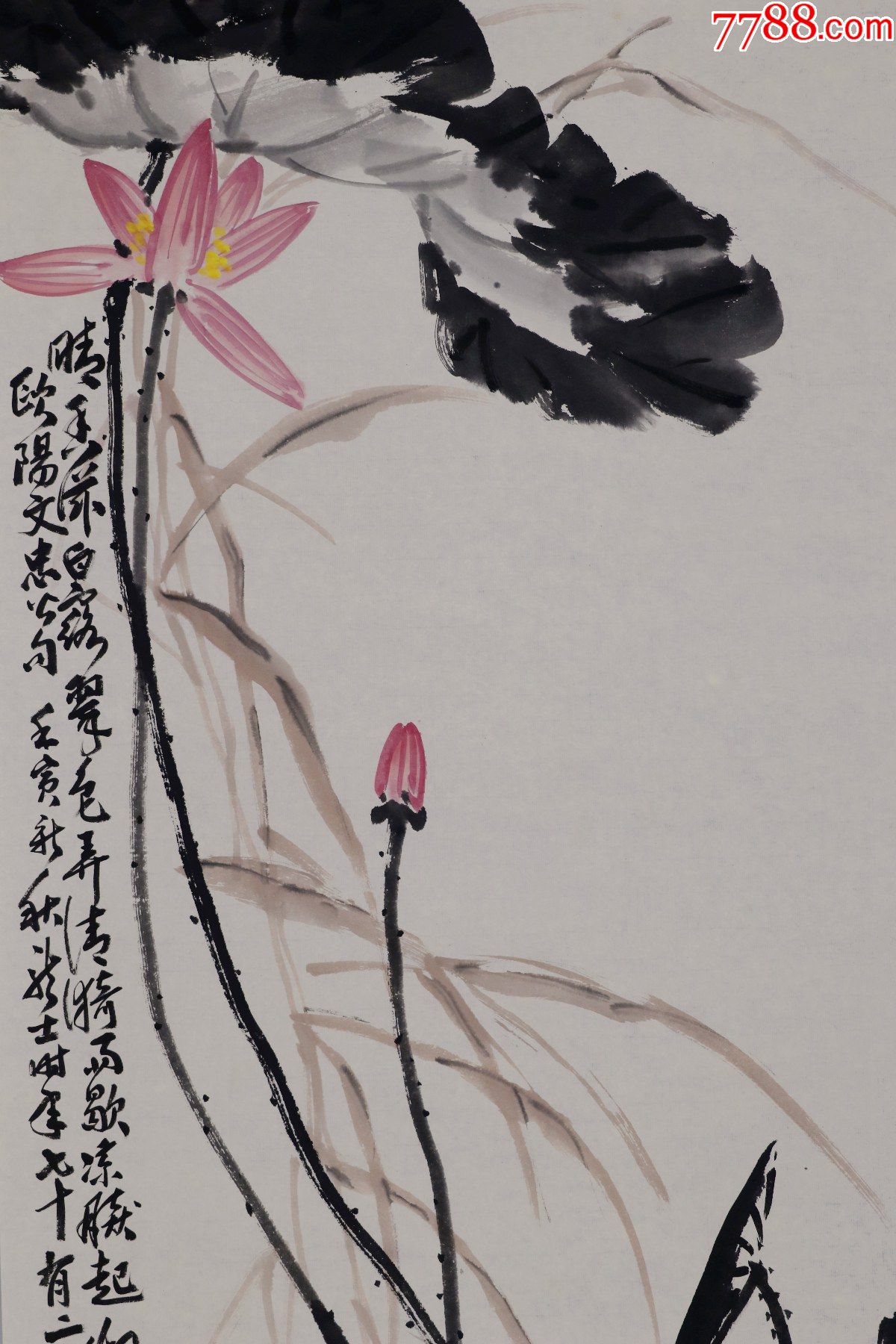 【萧龙士】中国现当代杰出的书画艺术家和美术教育家,花卉