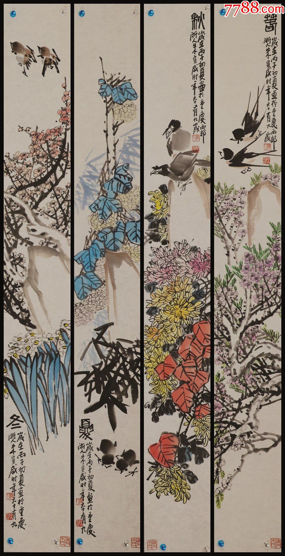 【朱宣咸】浙江人,杰出的中国画画家,木刻版画家,花鸟四条屏