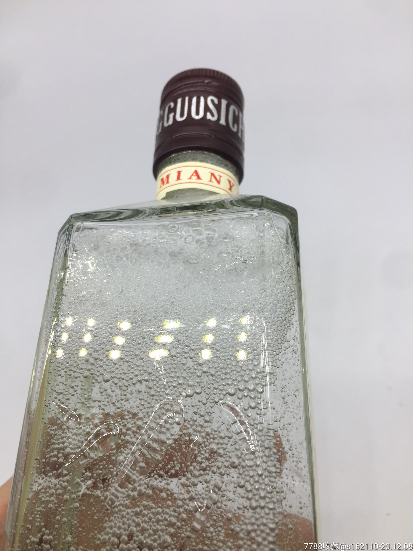 2001年52度绵阳大曲_老酒收藏_玉液飘香【7788收藏__收藏热线】