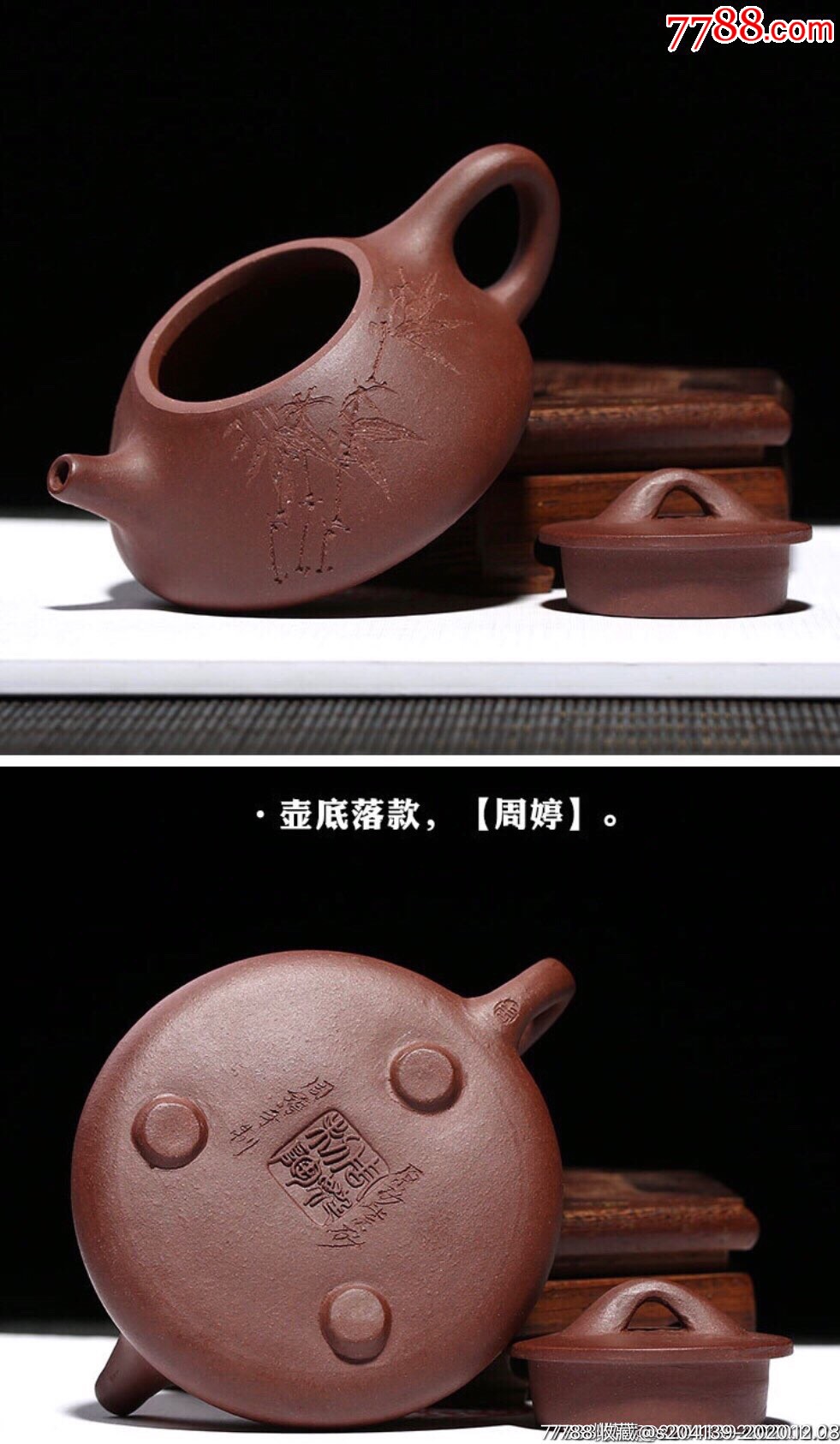 紫砂壶〈景舟石瓢〉周婷手工制壶