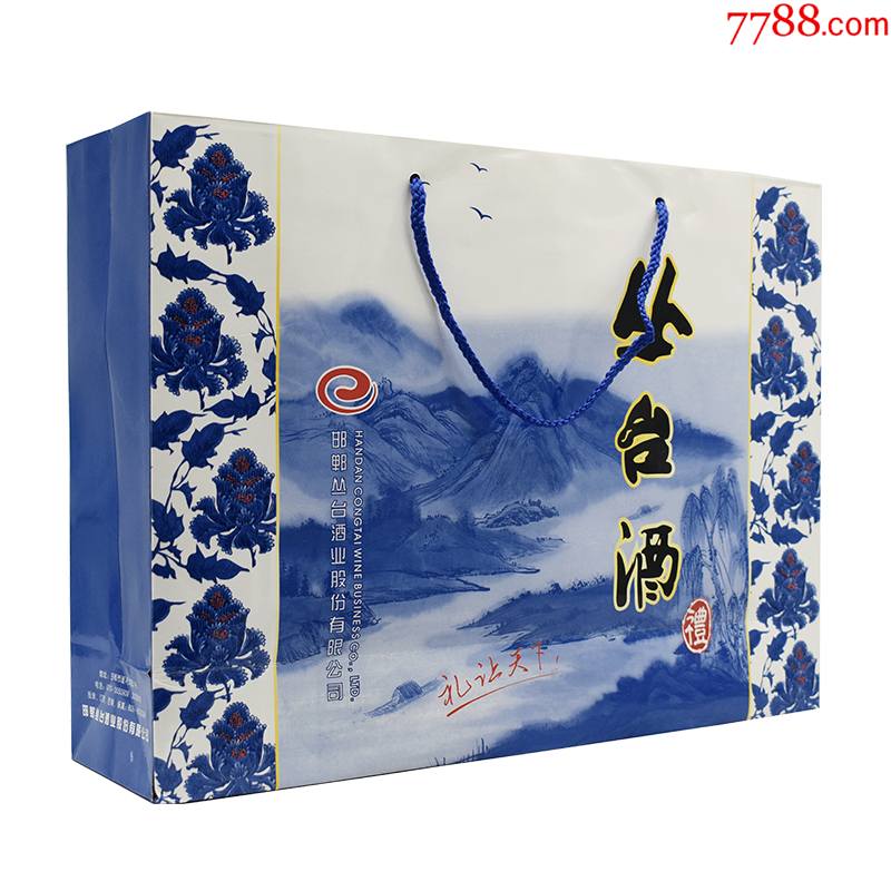 2003年53优河北名酒丛台酒53度500ml青花瓷瓶礼盒装(此拍为一盒)