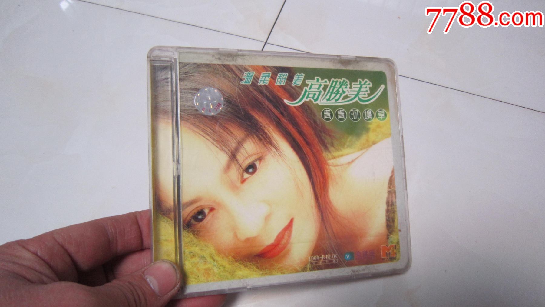 青青河边草高胜美