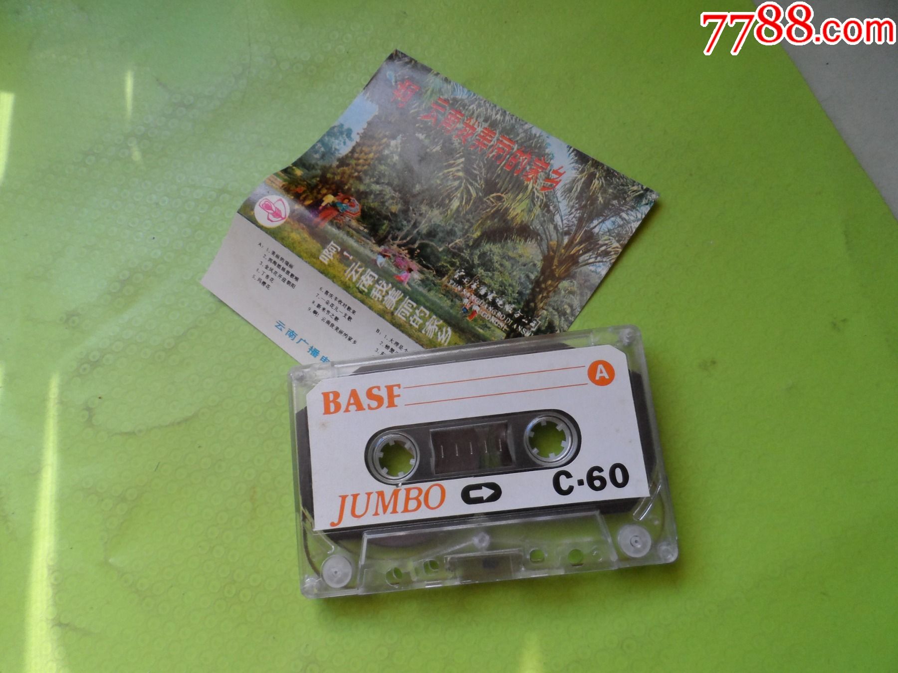 举报录入举报打假:0次进行点评点评:0浏览量:备注:云南音像出版社简介