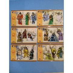 水浒人物108将全(au25009004)_7788收藏__收藏热线