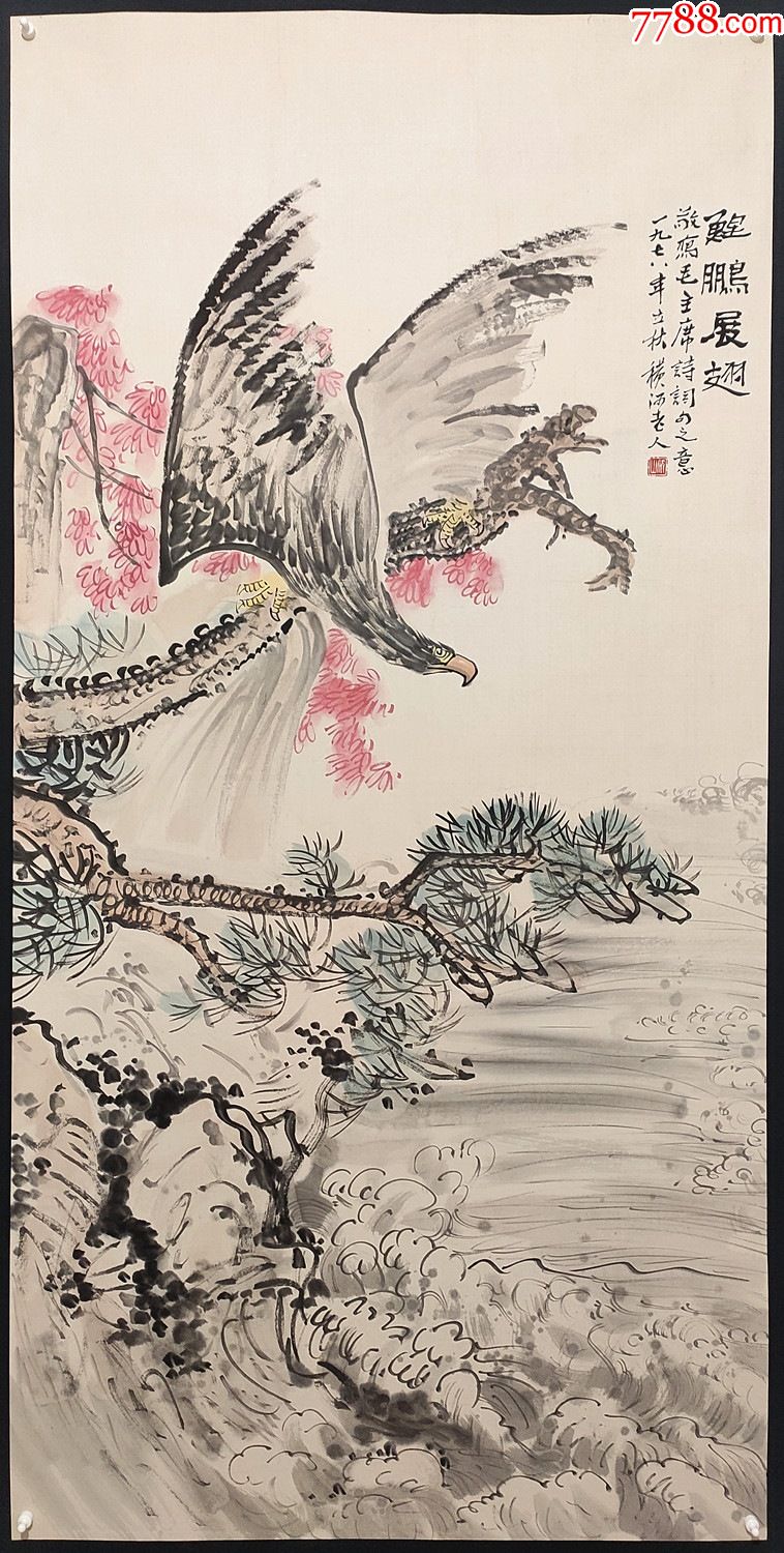 首页 拍卖 花鸟国画原作 >> 著名指画,国画家【张伏山】花鸟_花鸟国画