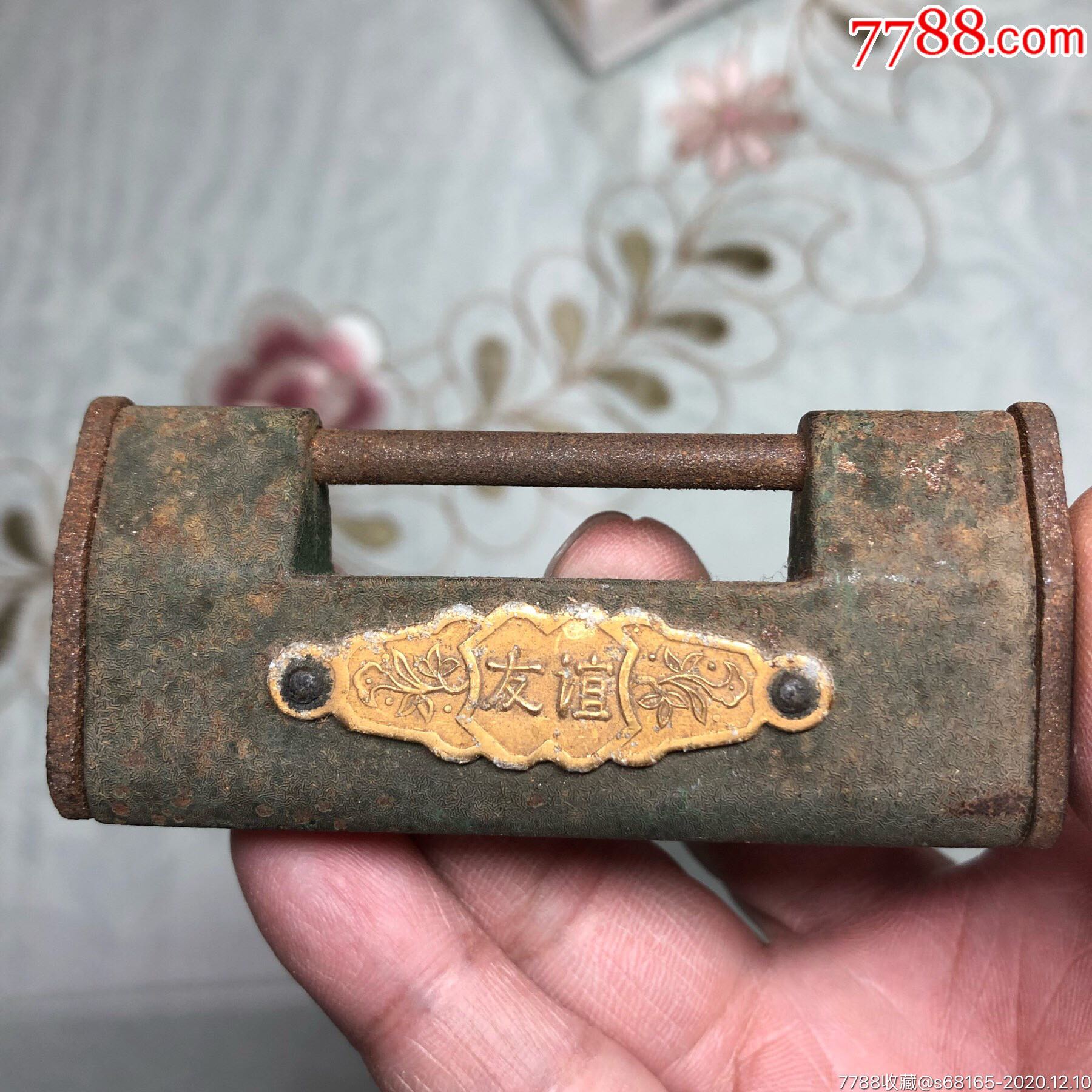 友谊牌老铁锁暗门锁无钥匙