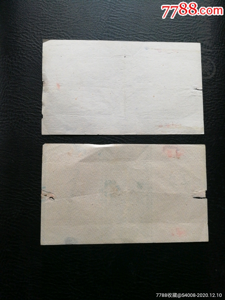 早期【长虹】牌20支三无标2枚合拍(合肥卷烟厂)