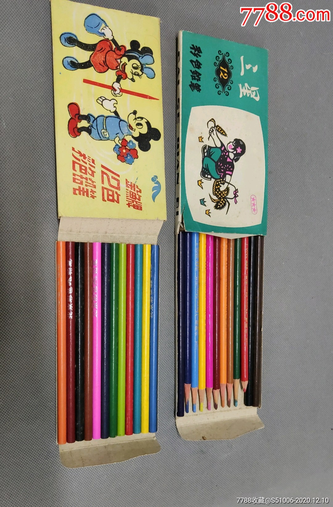 三星牌金鱼牌2盒彩色铅笔