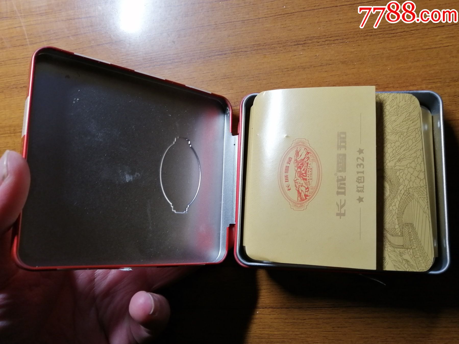 长城红色132铁盒