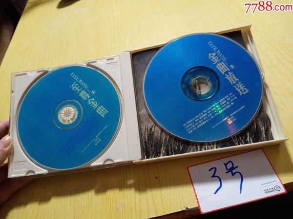 王菲名曲经典非常经典