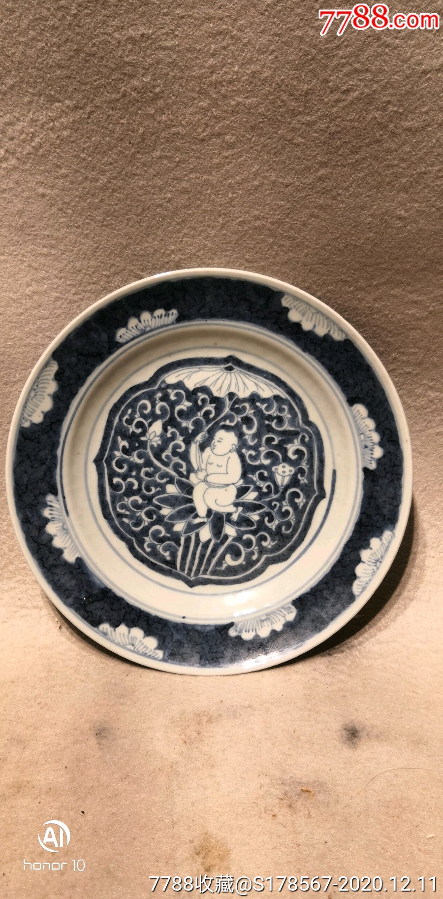 清代早期青花瓷瓷盘明清精品老瓷器老古董老物件