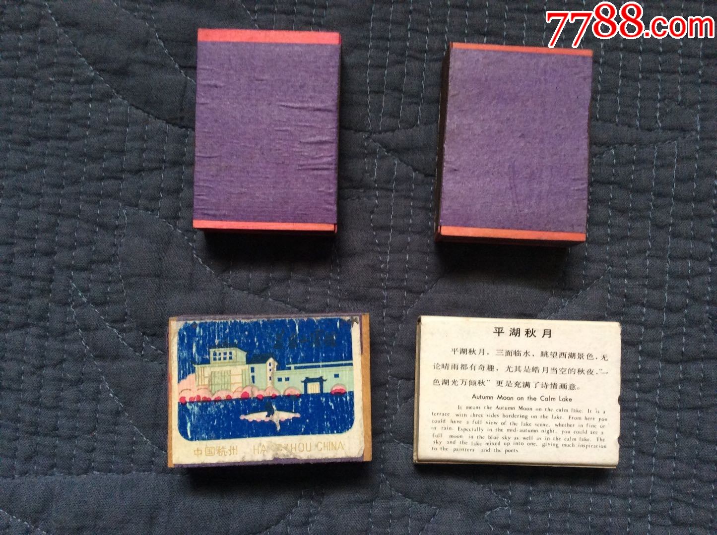 4包80年代左右杭州老火柴封面有船牌檀香皂有平湖秋月有杭州老风景照