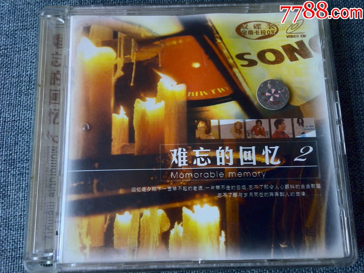 j经典歌曲精选-难忘的回忆2(2cd)