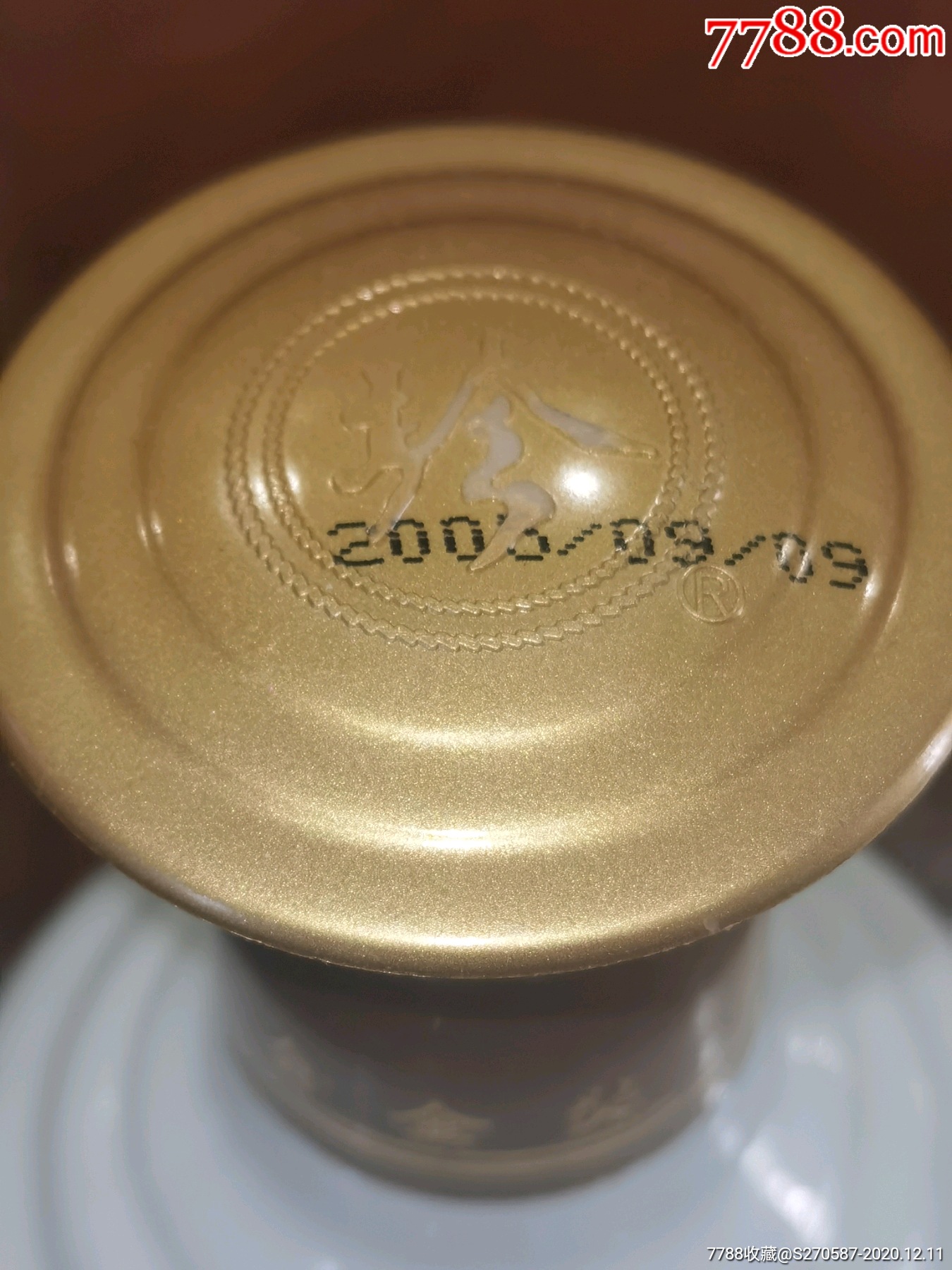 05年53度珍酒十二年陈酿