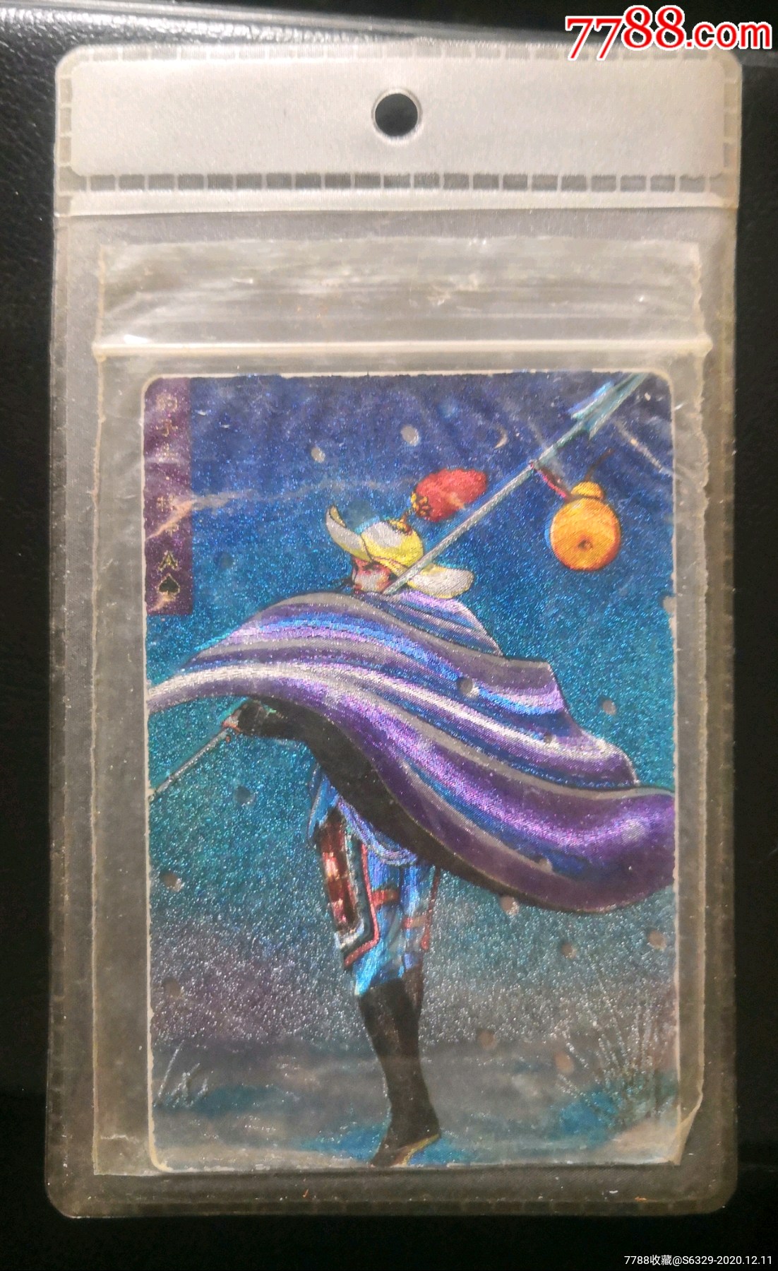 小浣熊水浒人物金银闪卡豹子头林冲