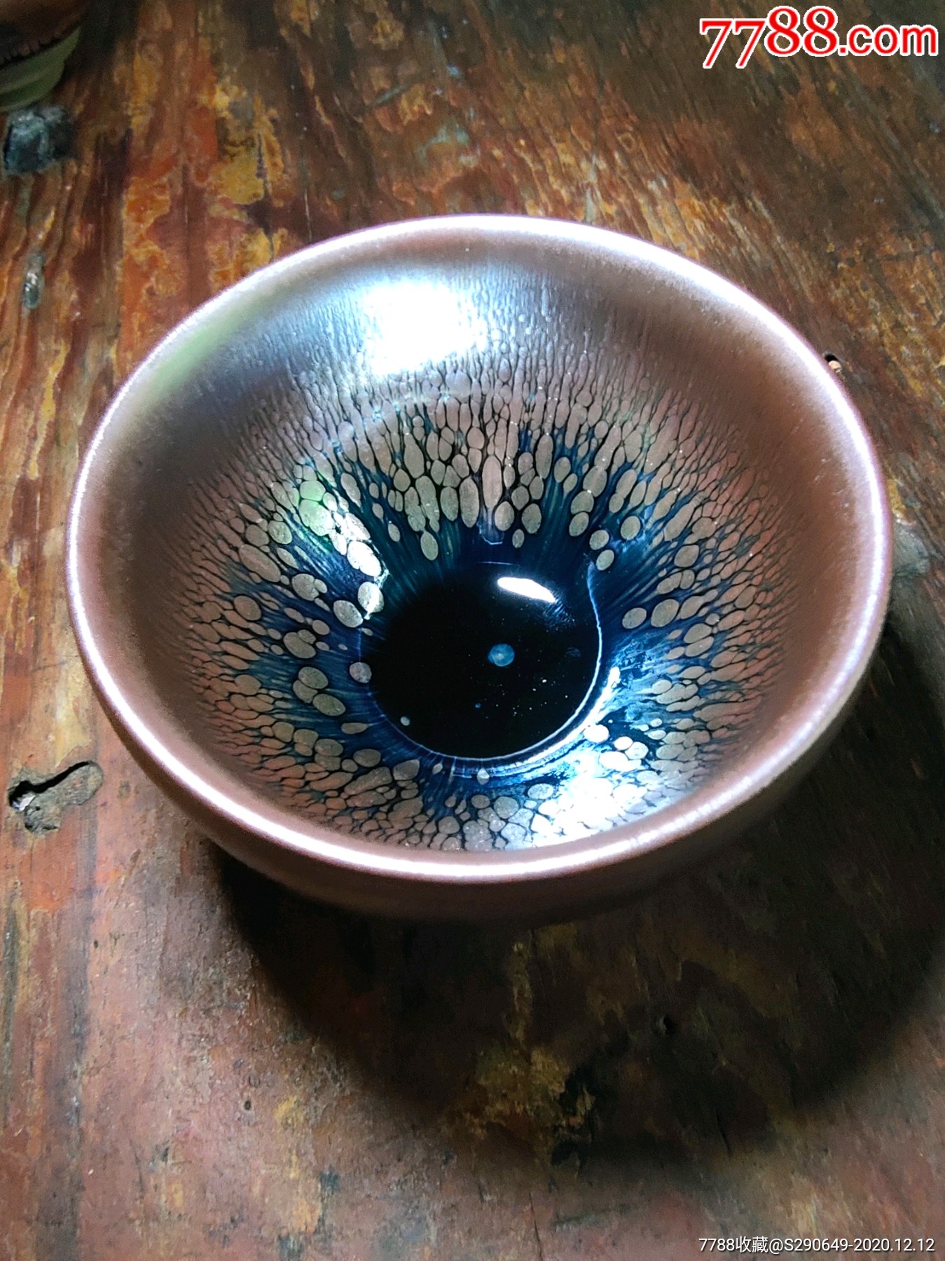 建盏主人杯将军杯