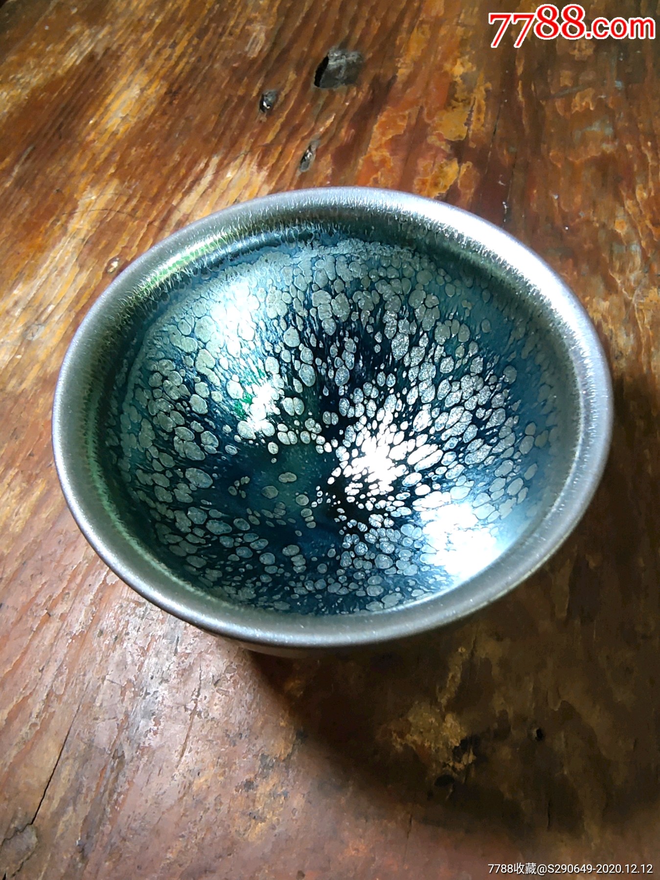 建盏主人杯将军杯