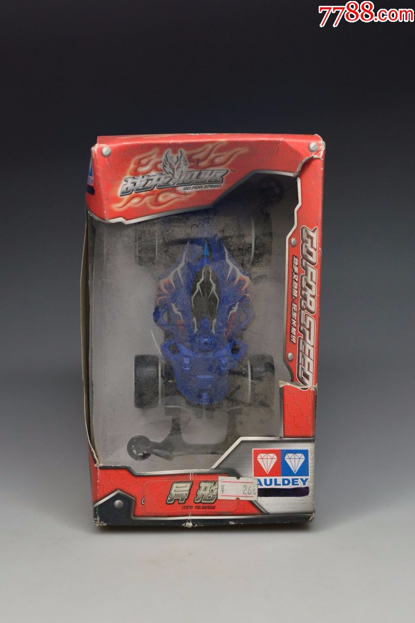 中古怀旧老玩具auldey奥迪双钻四驱兄弟小烈四驱车成品四驱车包邮