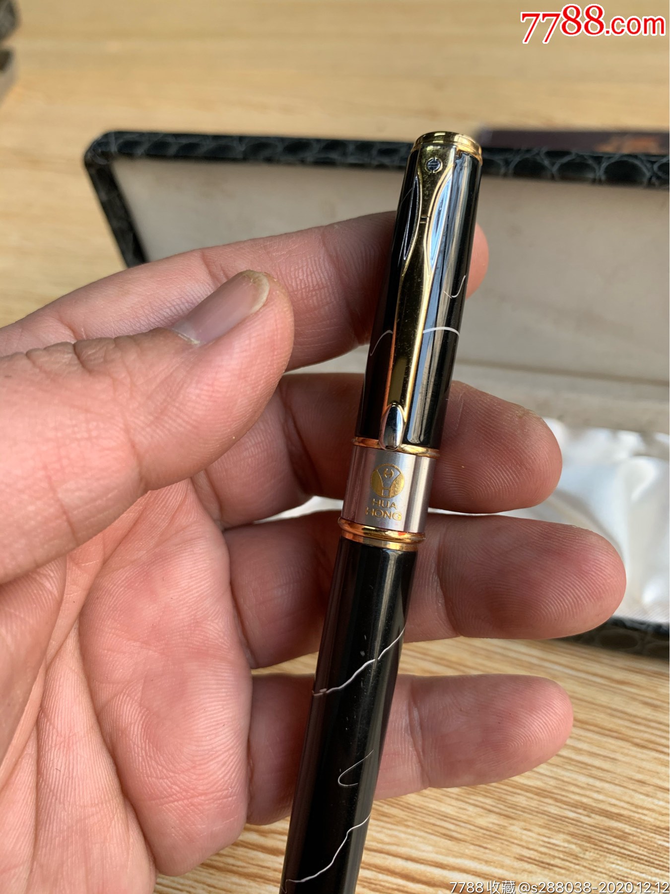 上海华宏钢笔
