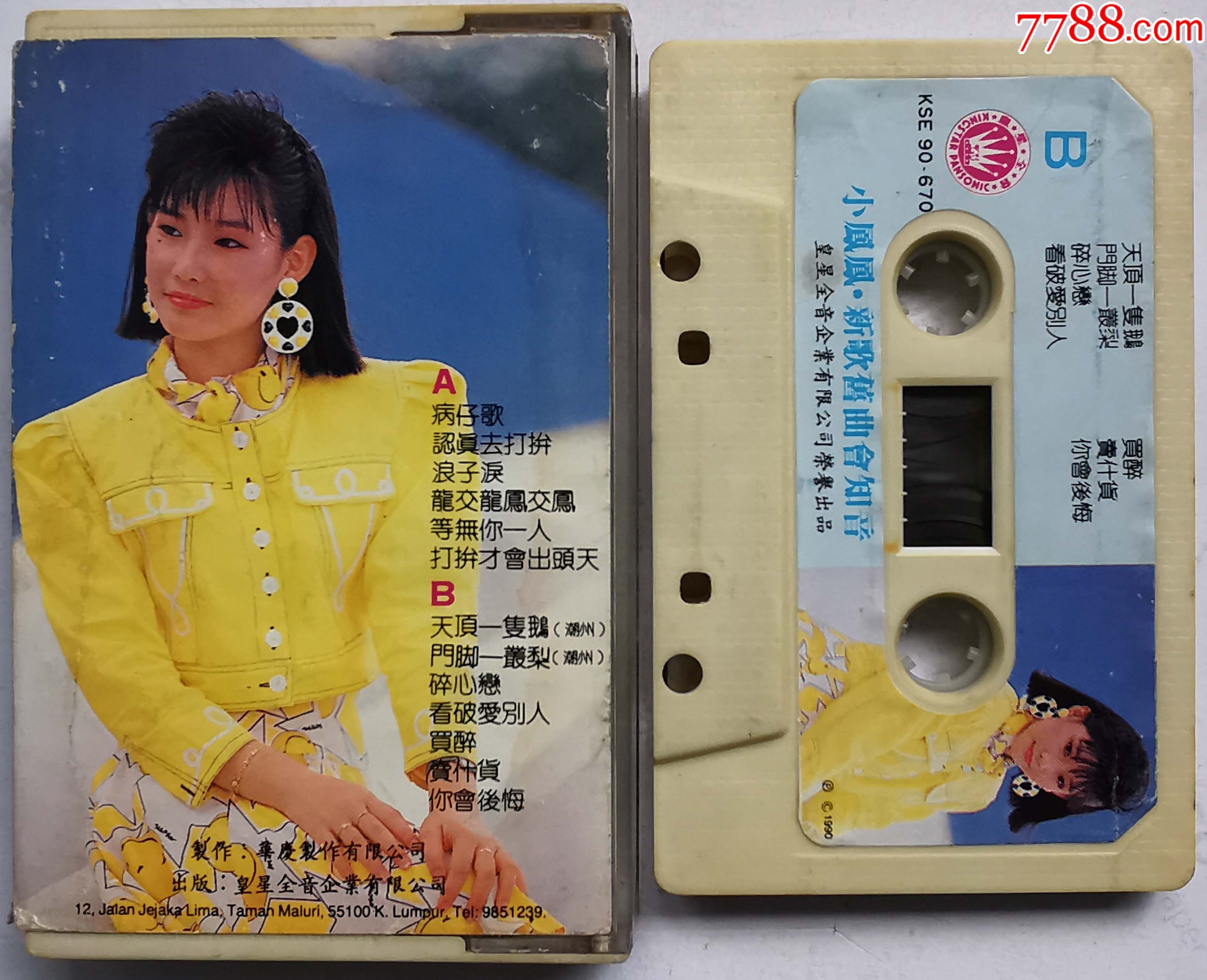 小凤凤-0418