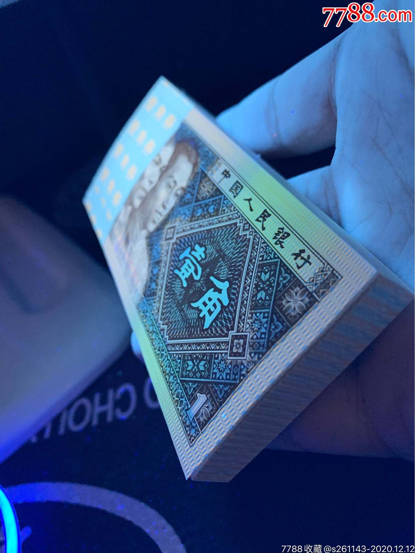 8001ul正红背绿一刀