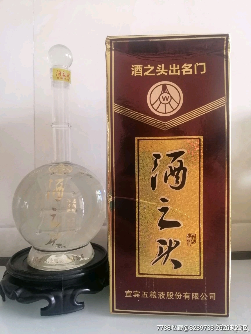 2003年52度五糧液酒之頭