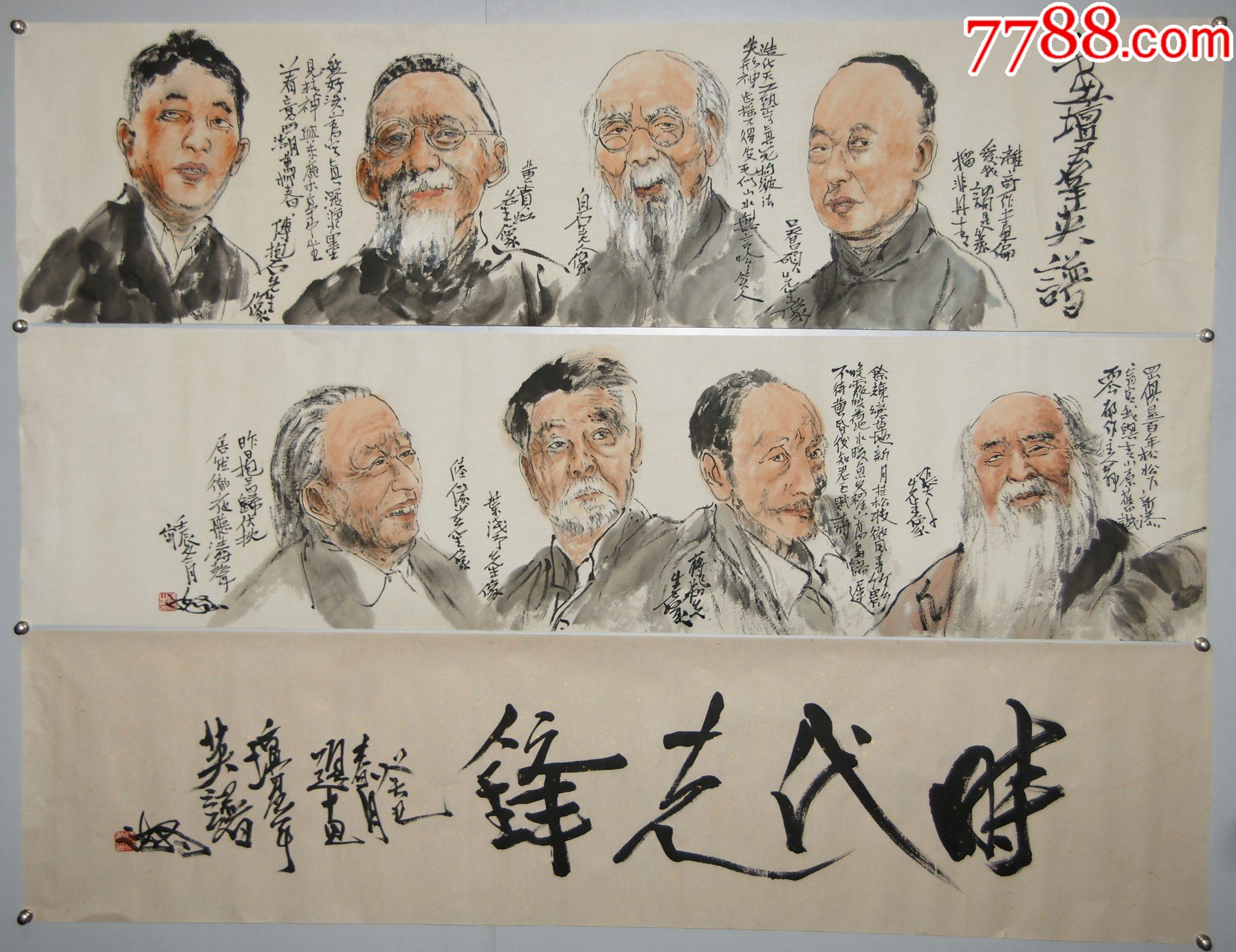 【陈侗】湖南宁乡人现任任广州美术学院中国画系教师艺评网合作艺术家