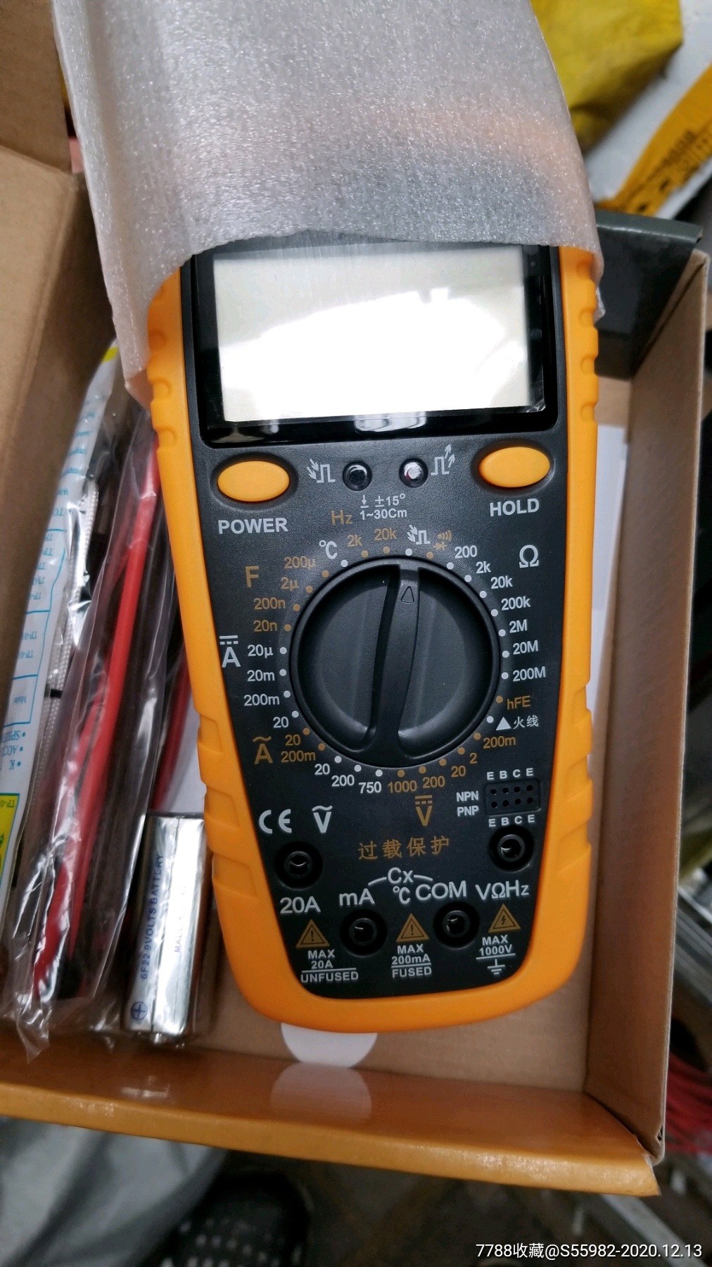 万用表-测量仪器-7788烟标收藏