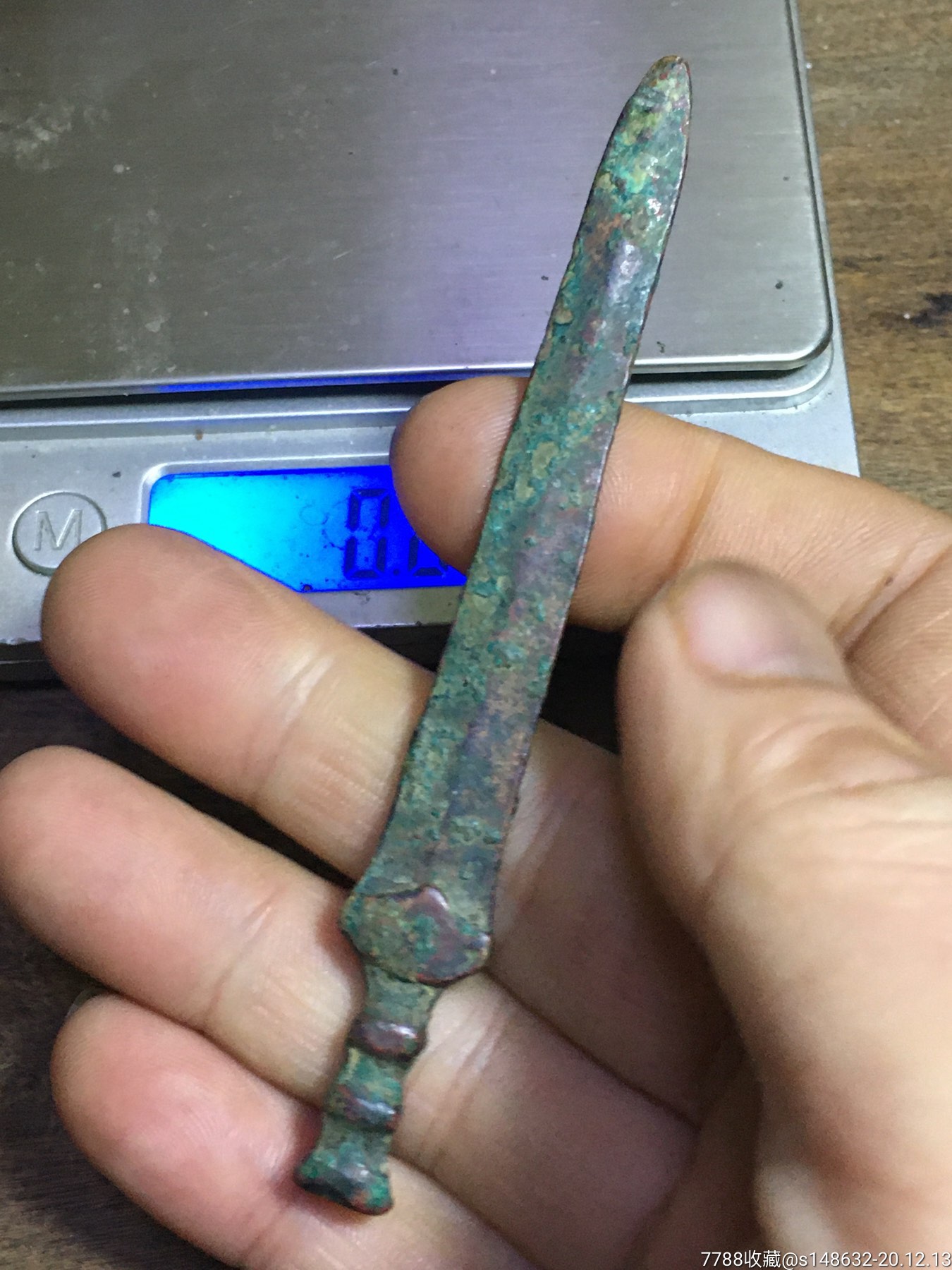 辟邪小铜剑