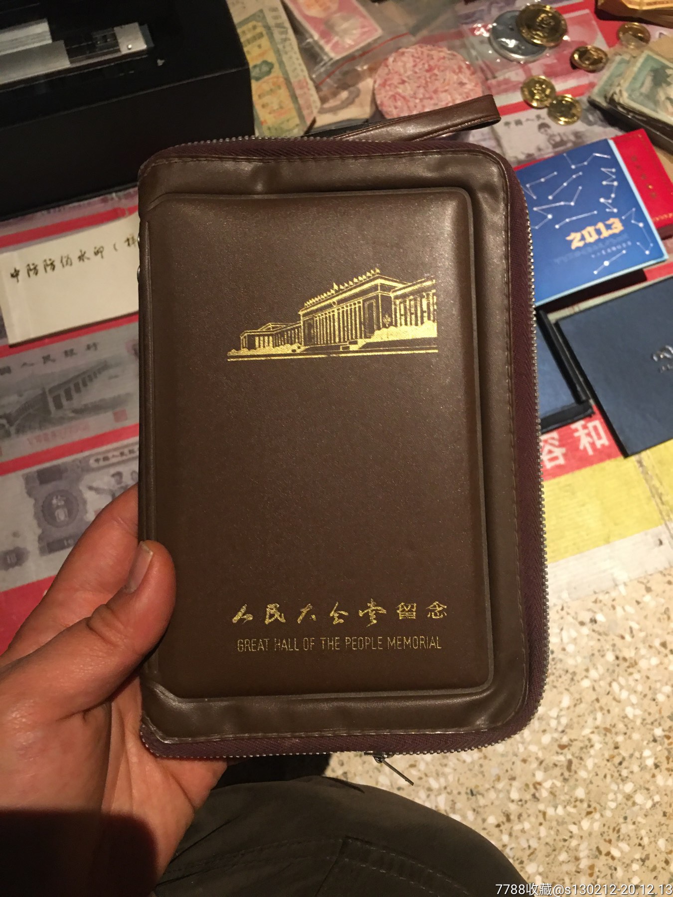人民大会堂留念