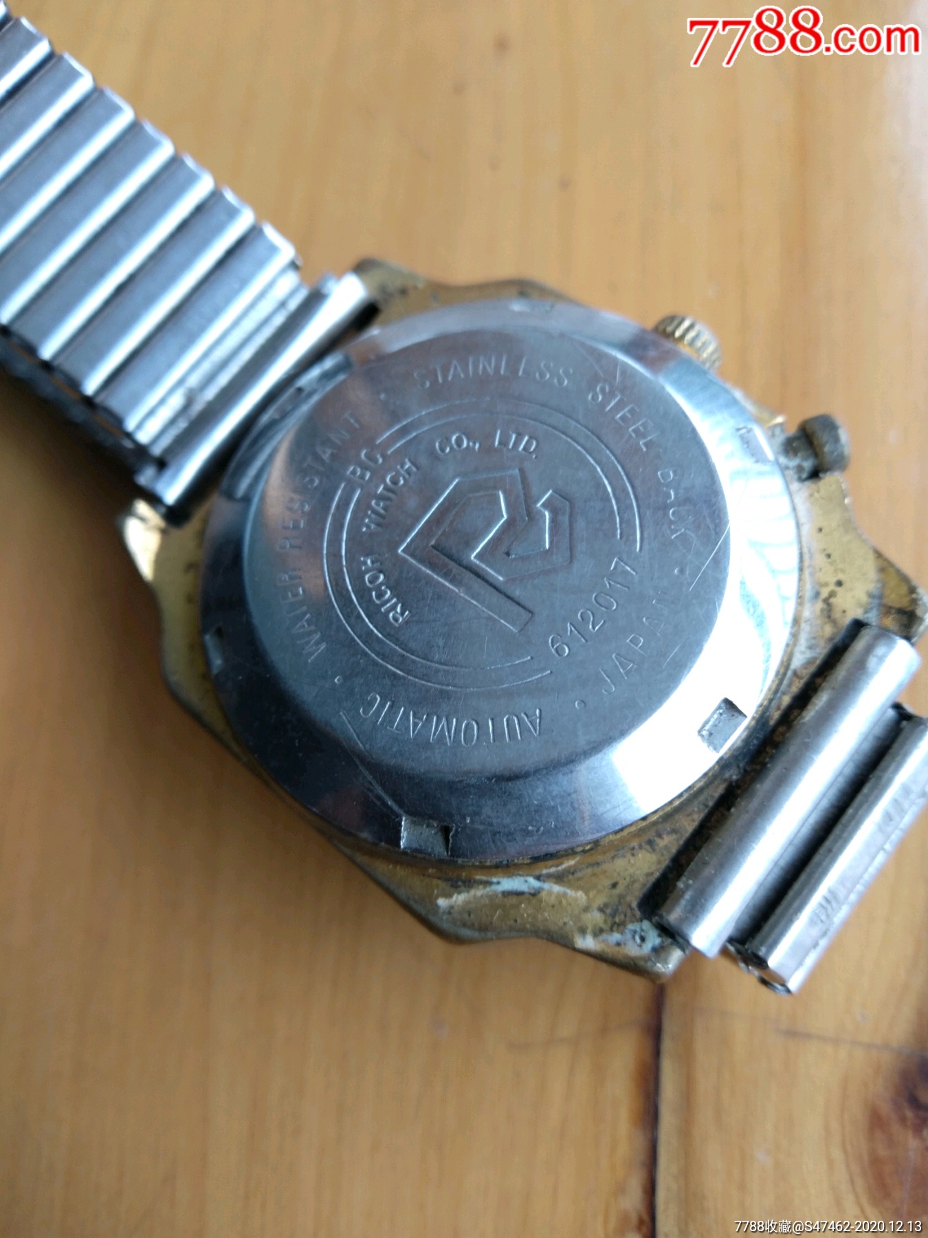 理光自动表_手表/腕表【胡哥杂货店】_第6张_7788奇石收藏