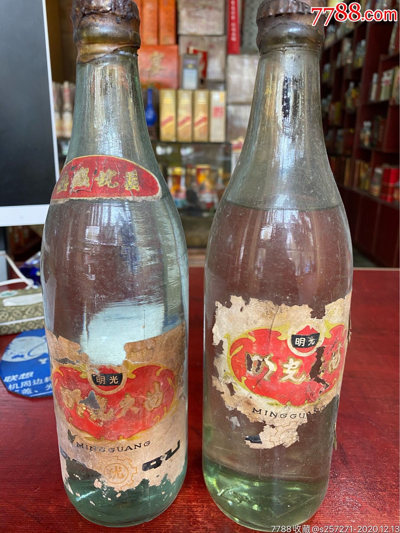 80年代高度明光大曲2瓶