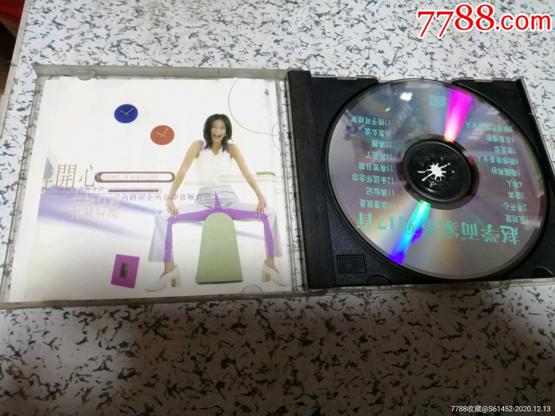 赵学而家系列17首