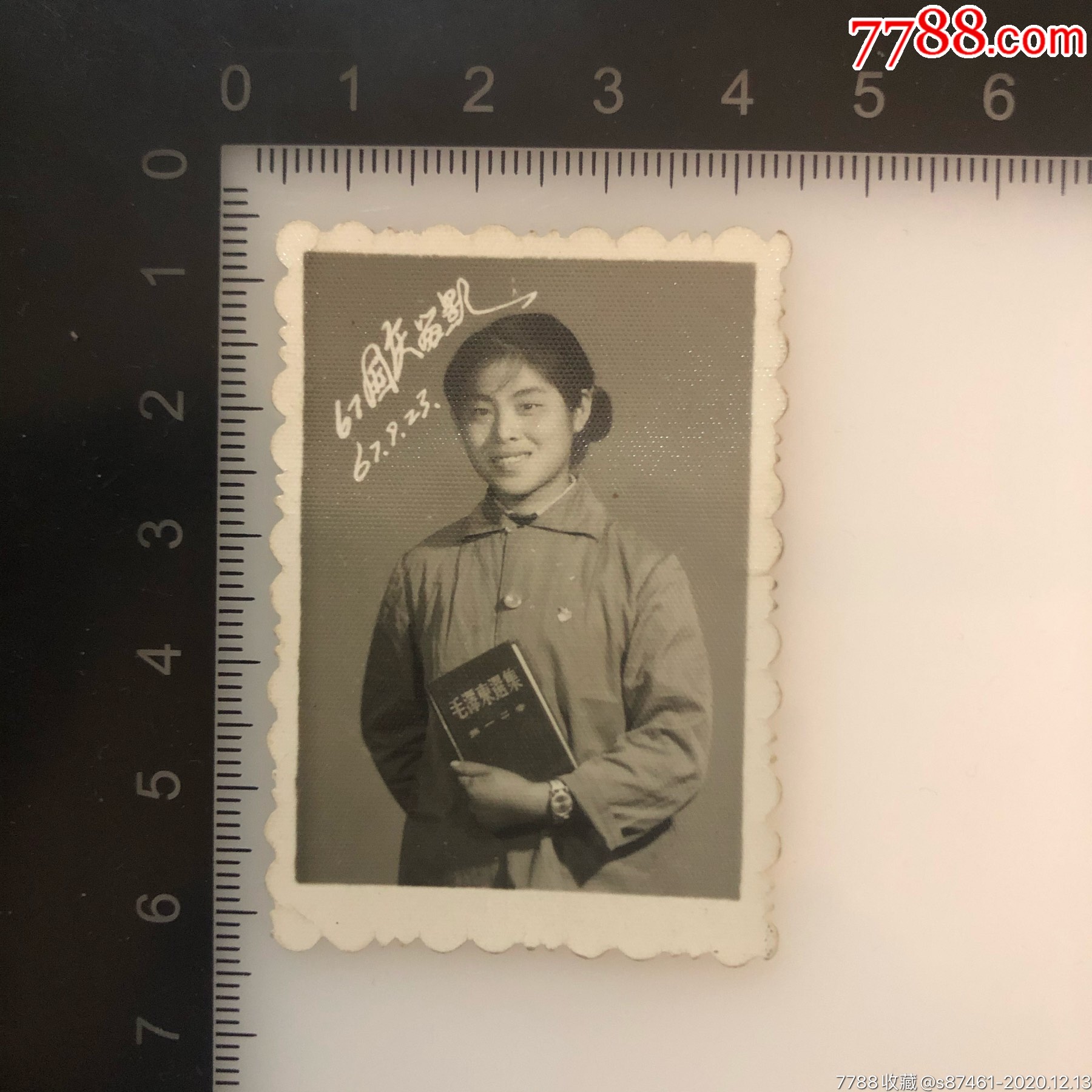文革美女手拿红宝书