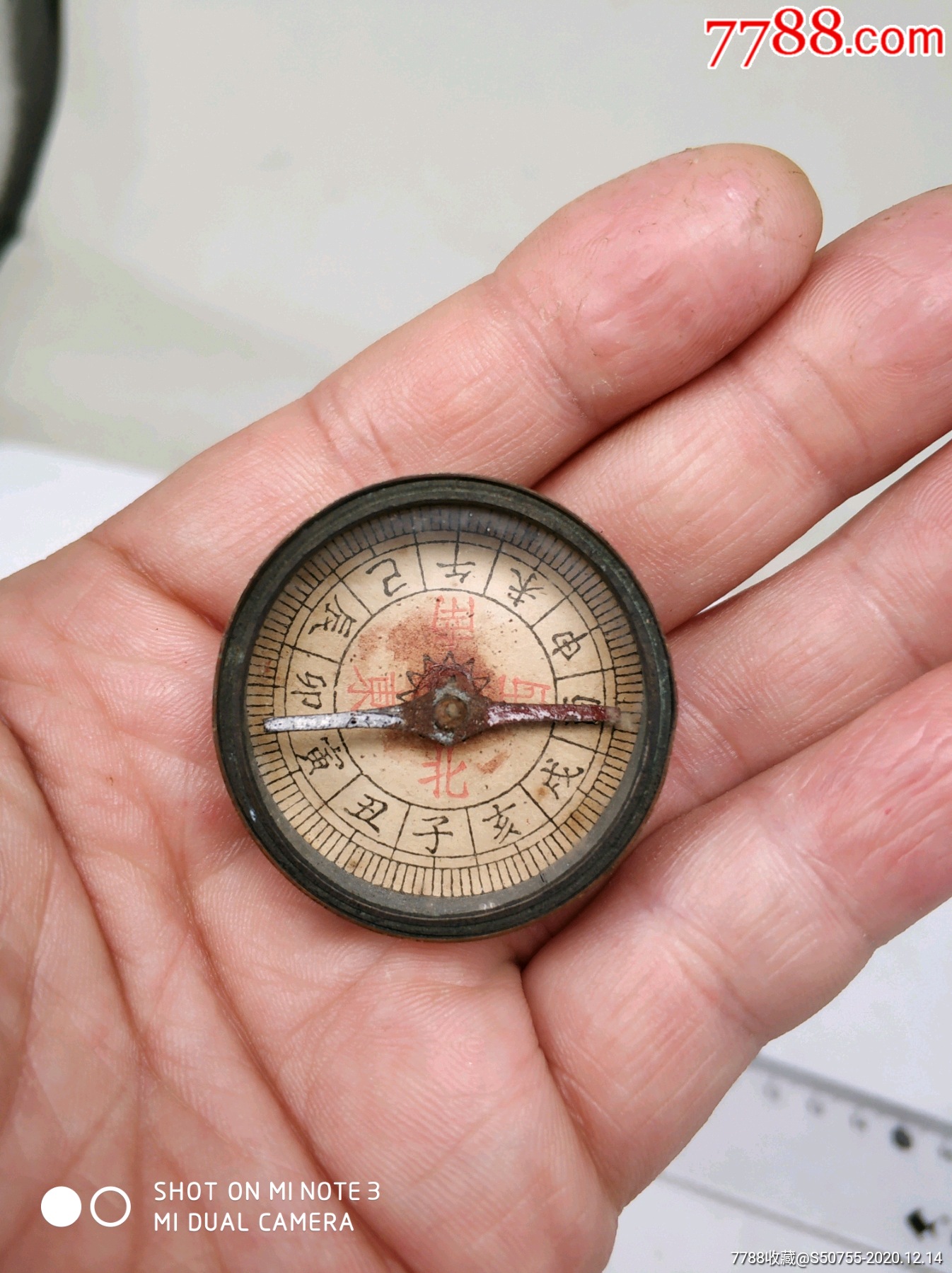 摸金校尉专用民国小罗盘