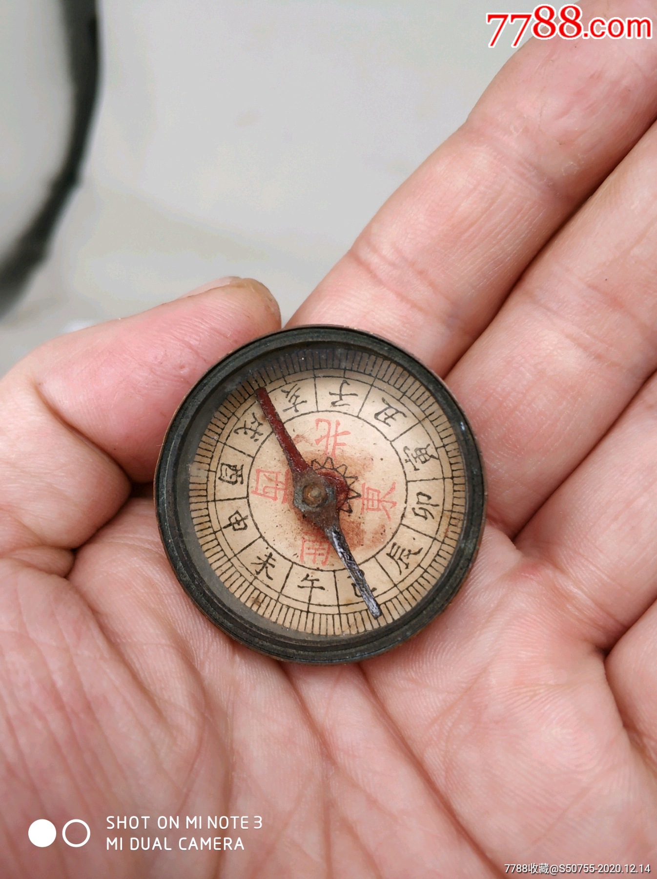 摸金校尉专用民国小罗盘