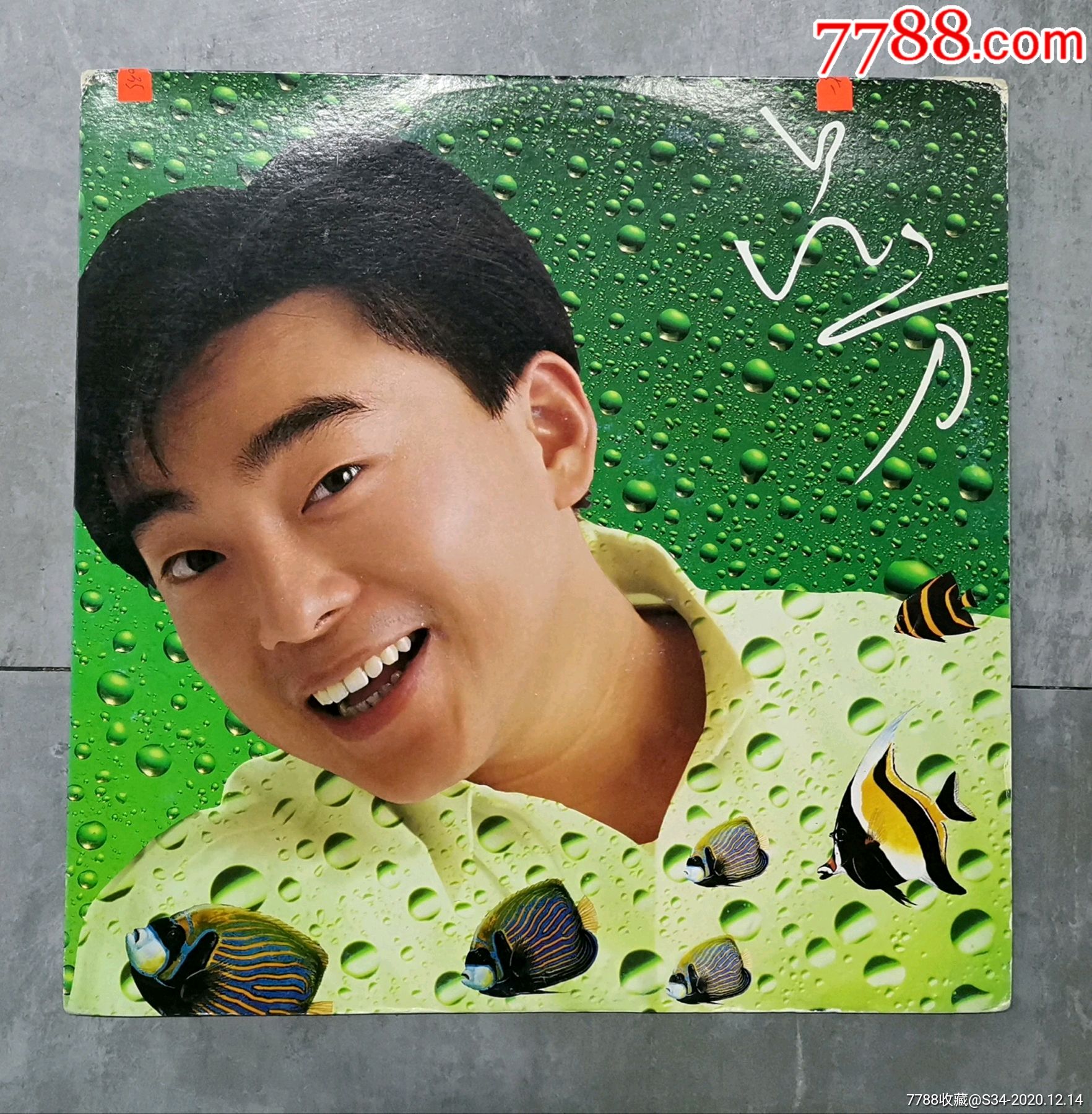 吕方:求你讲清楚