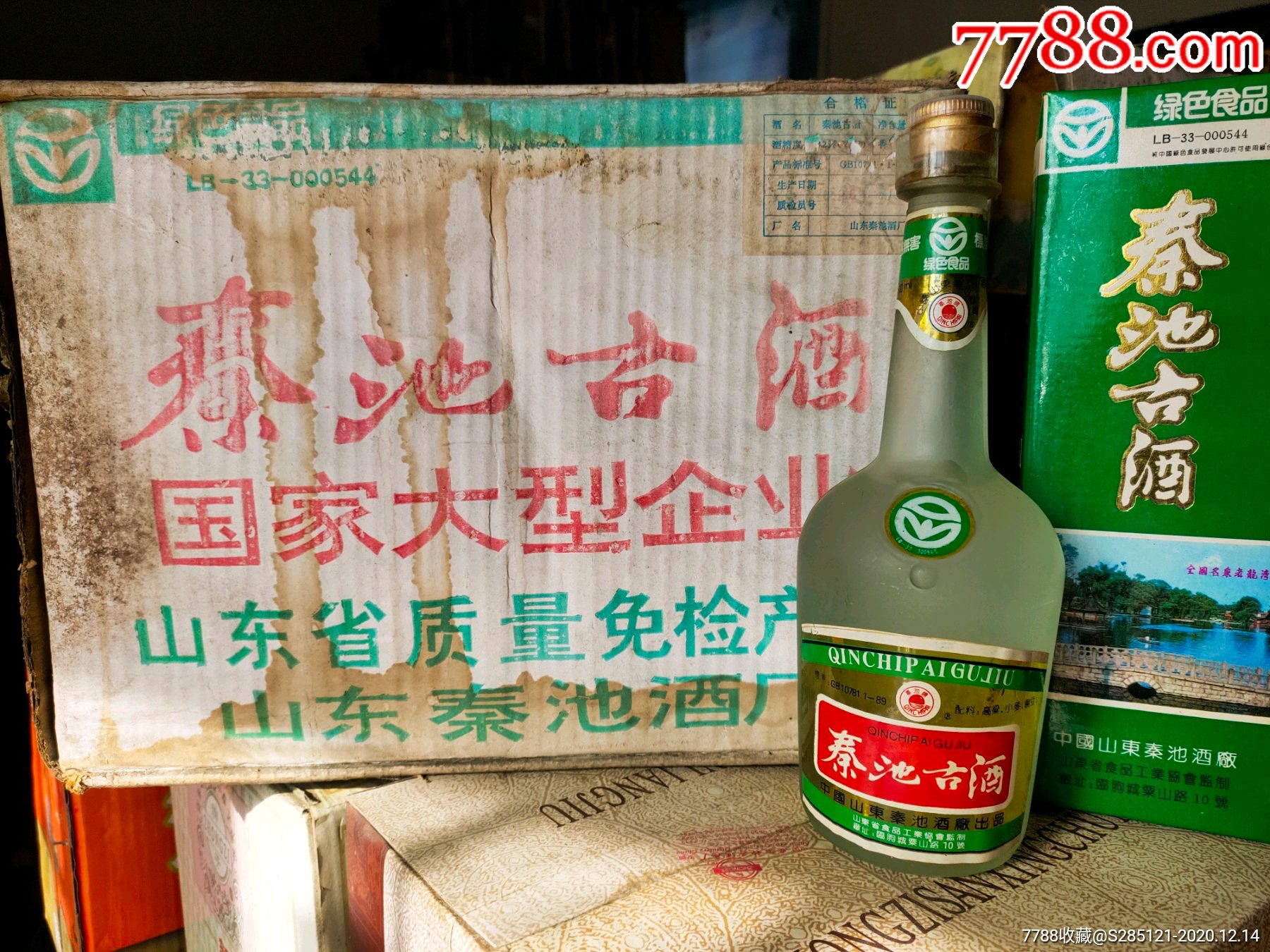 1996年42度山东老酒秦池古酒原箱整件12瓶经典绝版收藏老酒