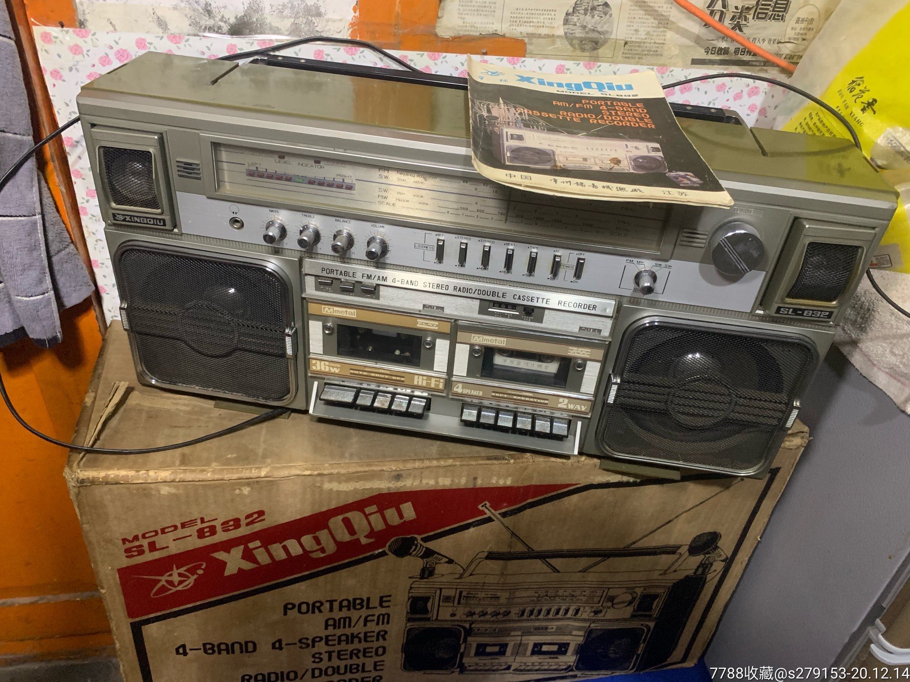 星球录音机sl832